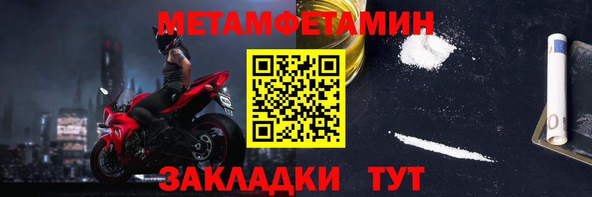 Тамбов  Амфетамин  АМФЕТАМИН  АМФ VHQ  Вход с VPN 