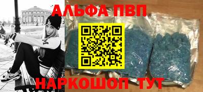 кокаин премиум Новозыбков