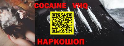 дживик Новодвинск