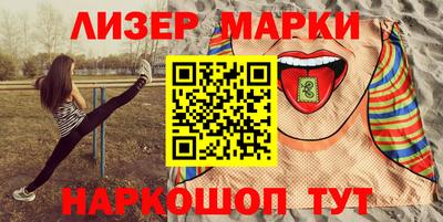 кокаин премиум Новозыбков