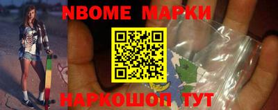 дживик Новодвинск
