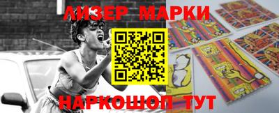 кокаин премиум Новозыбков