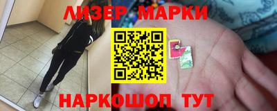 кокаин премиум Новозыбков