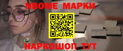 дживик Новодвинск