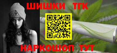 кокаин премиум Новозыбков