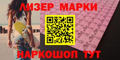 дживик Новодвинск
