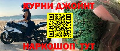 кокаин премиум Новозыбков