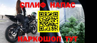 кокаин премиум Новозыбков
