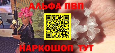 кокаин премиум Новозыбков