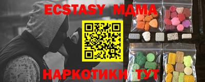 кокаин премиум Новозыбков