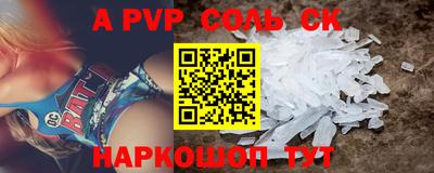 кокаин премиум Новозыбков