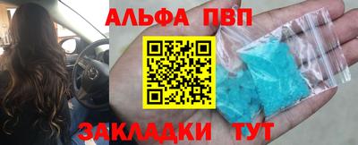 кокаин премиум Новозыбков