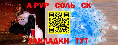 не бодяженный Новокубанск