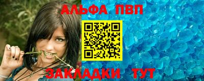 кокаин премиум Новозыбков