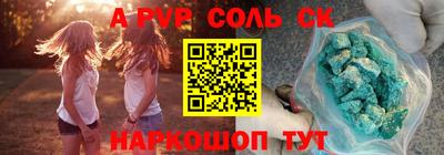 кокаин премиум Новозыбков