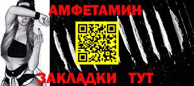 кокаин премиум Новозыбков