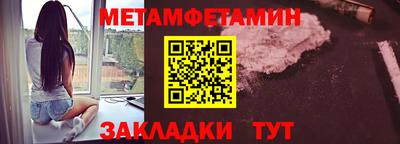 кокаин премиум Новозыбков