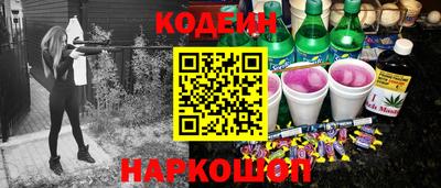 не бодяженный Новокубанск