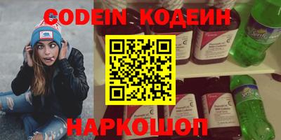 не бодяженный Новокубанск