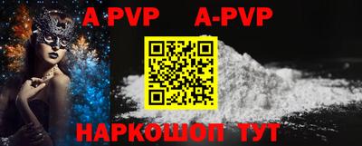 дживик Новодвинск