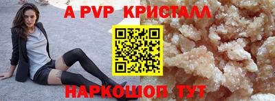 кокаин премиум Новозыбков