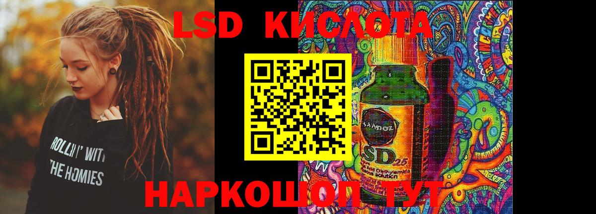 Лсд 25 экстази ecstasy  Вход с VPN  Тамбов  Лсд 25 экстази ecstasy 