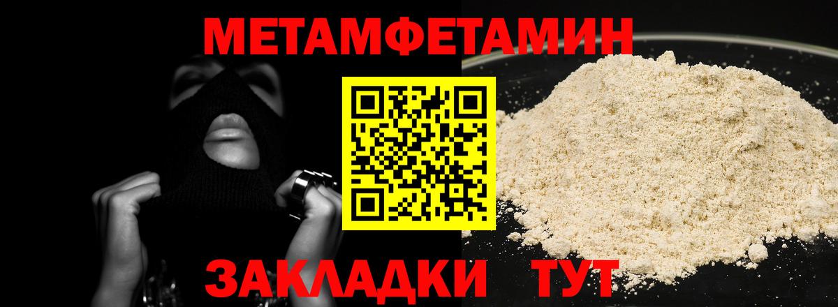 Тамбов  Первитин витя  Вход с VPN 