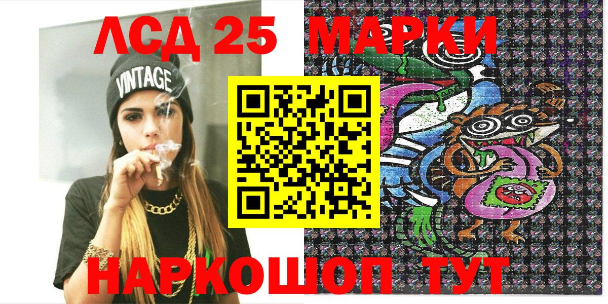 Марки NBOMe 1,5мг  Вход с VPN  Марки 25I-NBOMe  Тамбов 