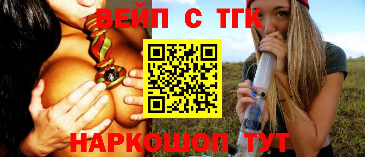 Дистиллят ТГК Wax Тамбов
