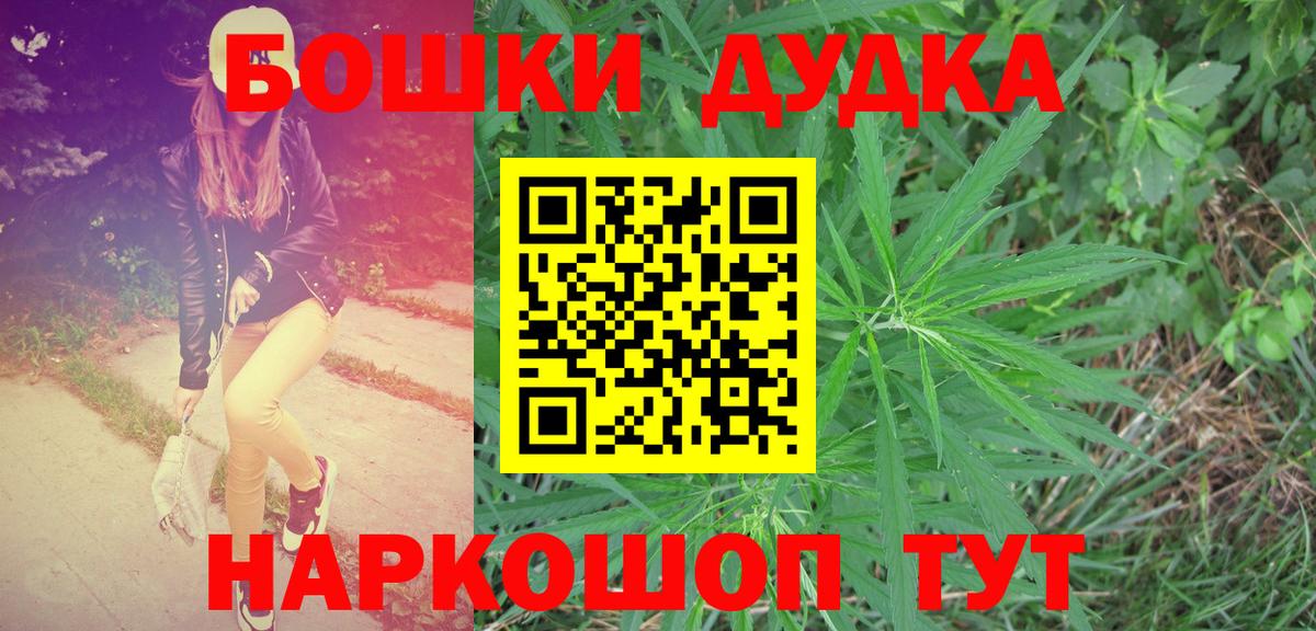 Каннабис VHQ  Каннабис гибрид  Тамбов  Шишки марихуана Amnesia  Вход с VPN 